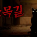 골목길 PC 이미지