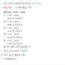 대소고택 이미지