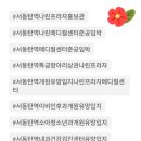 나린메디칼 네이버블로그