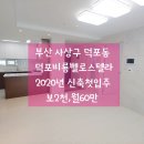 비룡 앞 화장실 이미지