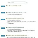 한신대학교 정신분석대학원 이미지