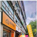 사람과사람공인중개사사무소 이미지