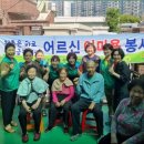 부녀복지 경로당 이미지