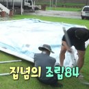 호장마차 이미지