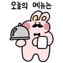 박정은흑염소