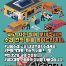 GD모터스 이미지
