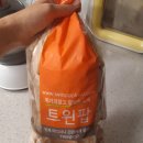 뼝튀기 이미지