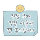 스테이아야나(STAY AYANA) 이미지