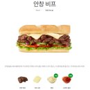 써브웨이 당산역점 네이버블로그