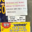 동부수산회센터 | 진해 여름 또간집 "동부회센터 물회" 내돈내산 매장 후기