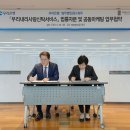 법무법인우리 이미지