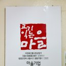 마장축산시장2-3 이미지