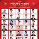 [🔔수정] 대한민국연예예술상 시상식 참석 이미지