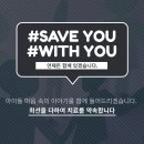 서창코아이비인후과의원 이미지