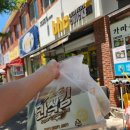 시지청솔타운경로당 | 수성구 시지광장 통닭 BHC치킨 대구신매점 포장 후기
