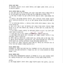 보임플래닝