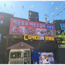 여포소갈비