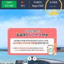 무안생태갯벌사업소 이미지