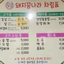 돼지꿈나라 이미지