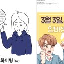 권기획