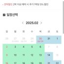 카사델철이