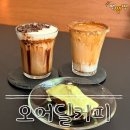 [고양/일산] 커피, 분위기 완벽한 일산라페스타카페 '오어딜커피' 솔직후기
