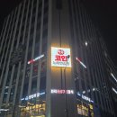 현대 노래연습장 이미지