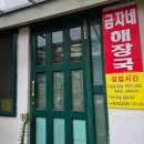 금자네해장국 이미지