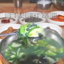 청웅면사무소 이미지