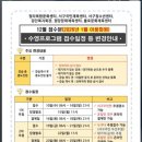 검단복지회관(1) 이미지