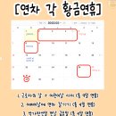 황금목욕탕 이미지