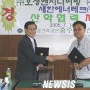 충주직업전문학교