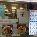 김명자 굴국밥 가산점 이미지