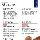 석봉로 | 생활의 달인에 나온 가평 빵집｜연유쌀바게트 솔직 후기 (르봉뺑)