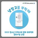 성정청소년문화의집 이미지