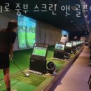 중부골프 앤 헬스 이미지