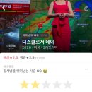 등대투 노래연습장 | 감옥에~서 누가 돌아왔~게