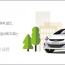 동화카서비스 이미지