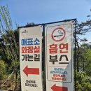 청남대관리사업소 | 대통령의 별장 청남대, 역사와 자연을 함께 만나는 충북 대표 여행지