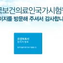 국시원 이미지