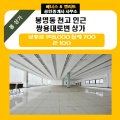 쌍용엘리트공인중개사사무소 이미지