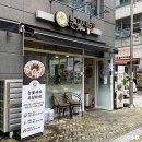 소담동_새샘마을 5단지 501동 앞 버스정류장 | 세종 샤브샤브 1인 혼밥 가능 눈꽃샤브 소담동 밥집