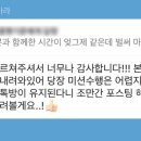 챗 GPT 활용 블로그 챌린지 이미지