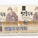 상표슈퍼 이미지