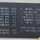 손마루 - 청주시 청원구 연구단지로 35 | 손마루