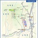 ＜제245차 11월정기산행＞ 강원도 원주 미륵산(689m) 이미지