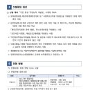 우장산로10길 이미지