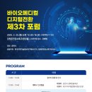 25메디컬기획