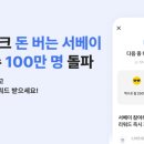 뱅크 이미지