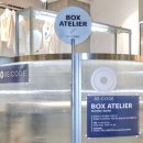 업사이클링 패션 이미지